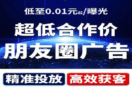SEM服务托管助力教育行业广告投放优化